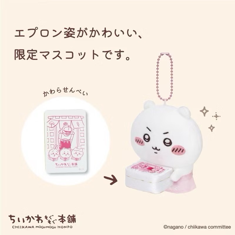 《預購品》日本🇯🇵代購 全新正品 吉伊卡哇chiikawa 京都本舖限定新品 店員系列 吉伊小可愛 烏薩奇-細節圖2