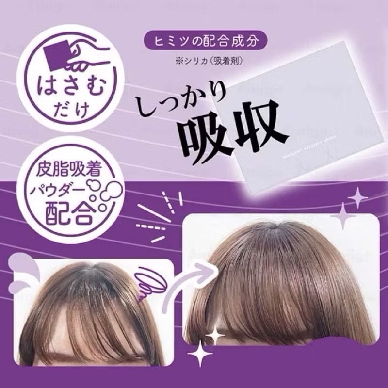 日本進口正版🔥SHOBIDO 吉伊卡哇 20mm 瀏海髮捲 捲髮器 (妖精) 瀏海吸油面紙40入-細節圖6