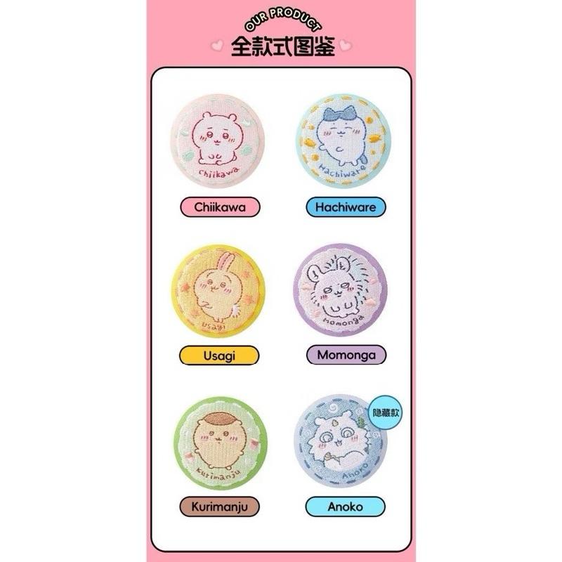 名創 Miniso 正版 吉伊卡哇 精緻刺繡徽章 chiikawa 吧唧 確認款-細節圖5