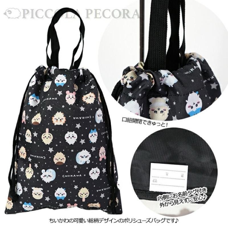 《預購品》日本🇯🇵正品 全新 吉伊卡哇 ちいかわ 手提式 束口袋 收納袋 兒童用提袋(可署名）-細節圖2