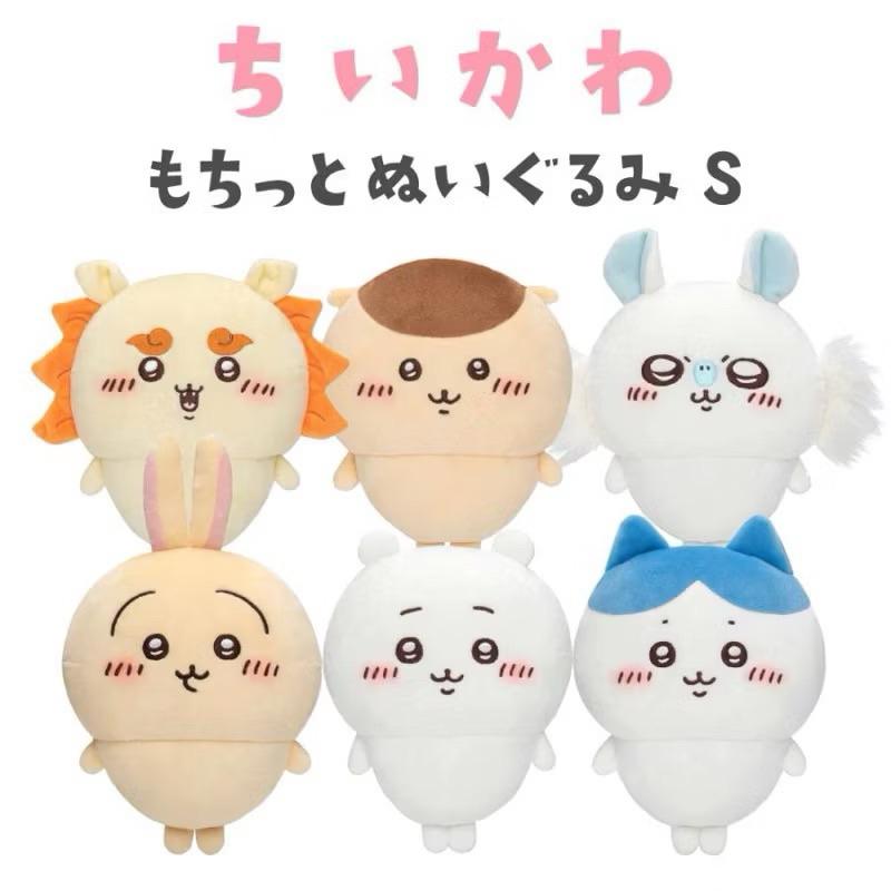 日貨代購💖吉伊卡哇  S娃 日本正版 基礎款小腳S  兔兔烏薩奇 飛鼠小桃 風獅爺獅薩 娃娃-細節圖7