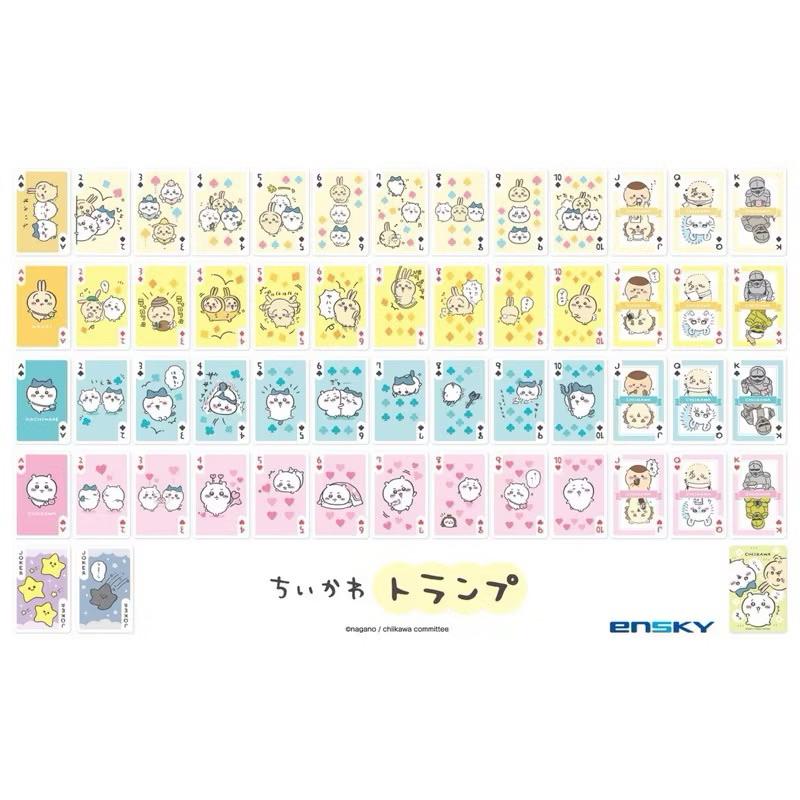 日本正版♥️ ensky 吉伊卡哇 chiikawa ちいかわ 桌遊 益智遊戲 撲克牌-細節圖4