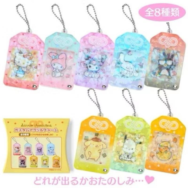 日本🇯🇵正版 全新未拆袋 三麗鷗掛飾 華麗馬車 糖果 黑白時尚 愛心鑰匙 御守系列 可拆式吊墜 吊飾 確認款-細節圖8