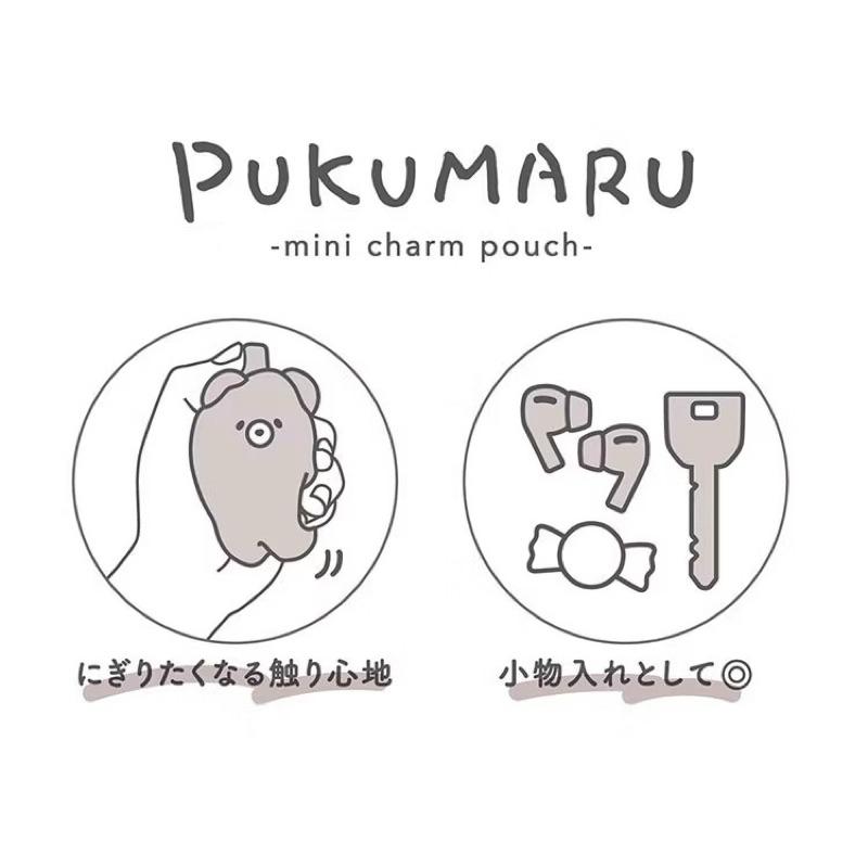 正版🌸日本 Pukumaru 零錢包 鑰匙圈 鑰匙圈 吊飾 鑰匙包 耳機包 熊寶寶款-細節圖3
