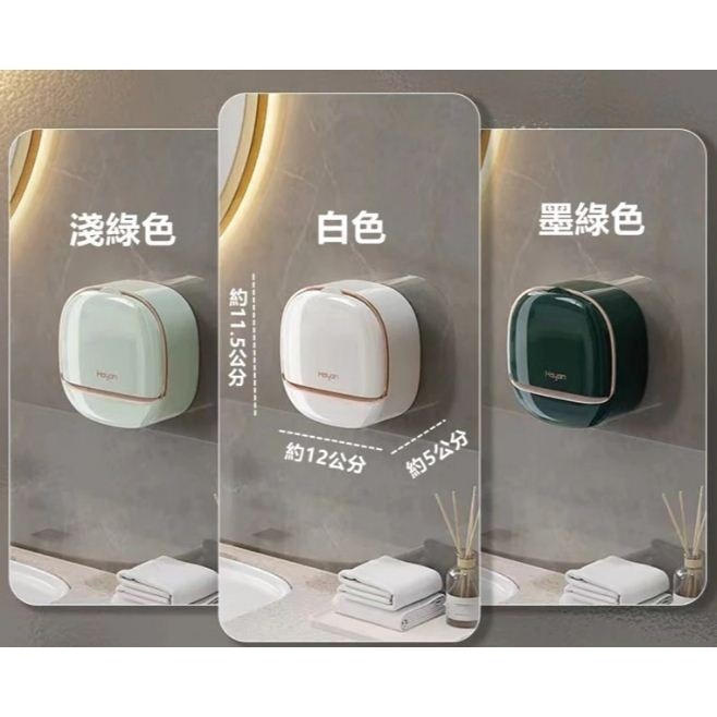 肥皂盒 壁掛肥皂盒 壁掛式肥皂盒 肥皂盒 肥皂架 香皂盒 皂盒 瀝水肥皂盒-細節圖4