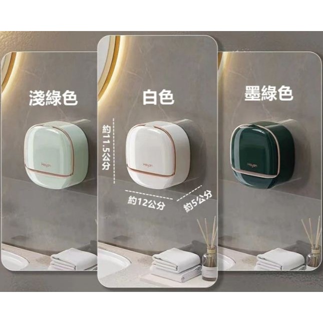 肥皂盒 壁掛肥皂盒 壁掛式肥皂盒 肥皂盒 肥皂架 香皂盒 皂盒 瀝水肥皂盒-規格圖5
