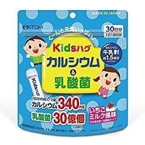 日本 ITOH井藤漢方製藥 兒童鈣與乳酸菌