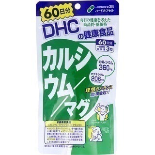 現貨 日本DHC鈣/鎂補充膠囊 60日