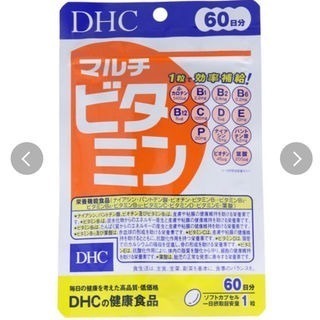 現貨 日本DHC 複合維生素 60 天份量