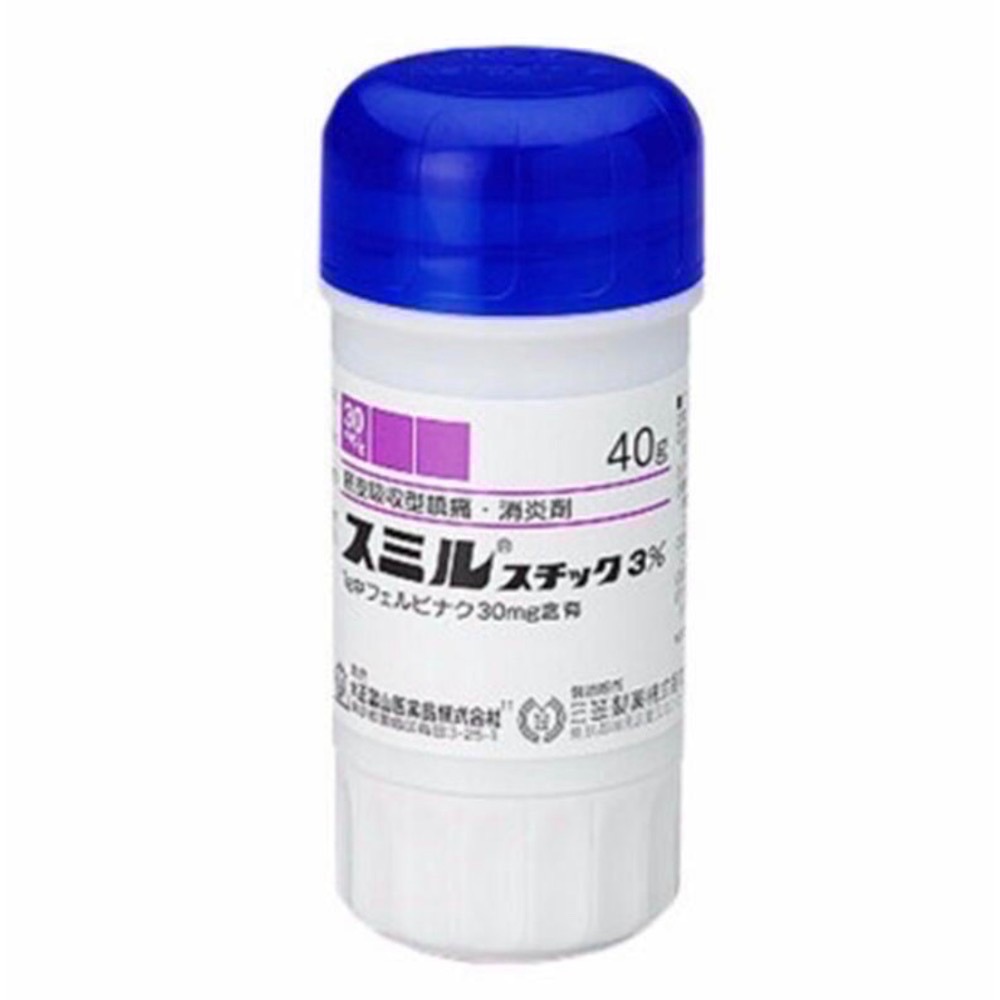 📣日本三笠製藥痠痛按摩藥膏40g紫色 強效型