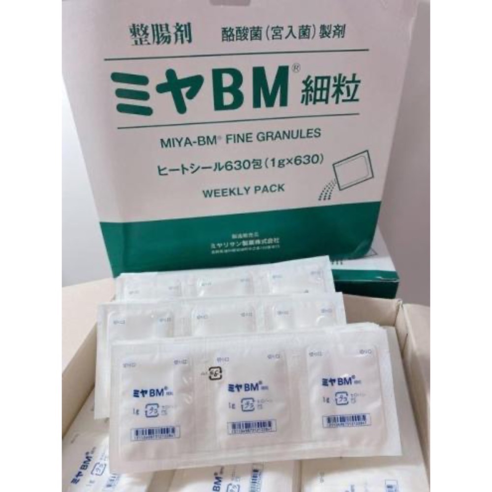現貨📣日本境內 ミヤ BM細粒妙利散盒裝 630包