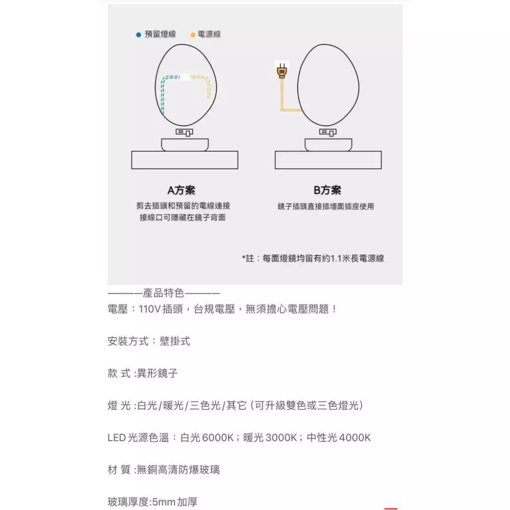 二手近全新 LED智能背光鏡 化妝鏡 發光梳妝鏡 衛浴鏡 浴室鏡 洗手臺燈鏡 掛壁鏡-細節圖2