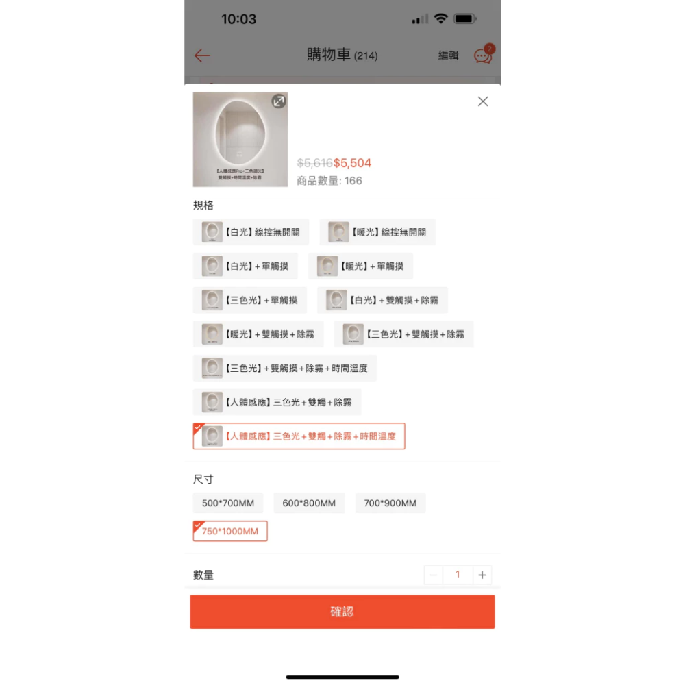 二手近全新 LED智能背光鏡 化妝鏡 發光梳妝鏡 衛浴鏡 浴室鏡 洗手臺燈鏡 掛壁鏡-細節圖4