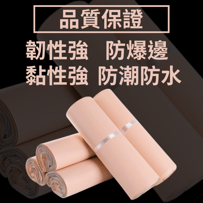 溫柔系破壞袋｜藕粉色霧感防水加厚・寄件也要有美感-細節圖2