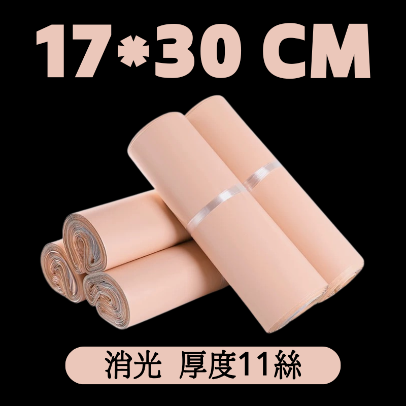 溫柔系破壞袋｜藕粉色霧感防水加厚・寄件也要有美感-細節圖4