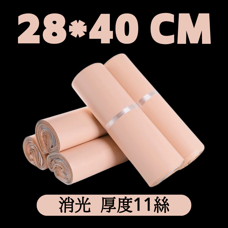 溫柔系破壞袋｜藕粉色霧感防水加厚・寄件也要有美感-細節圖6