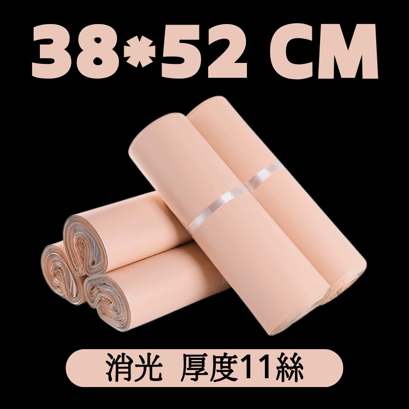 溫柔系破壞袋｜藕粉色霧感防水加厚・寄件也要有美感-細節圖7