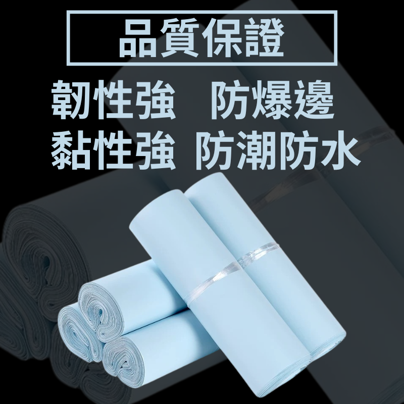 溫柔系破壞袋｜淡藍色霧感防水加厚・寄件也要有美感-細節圖2