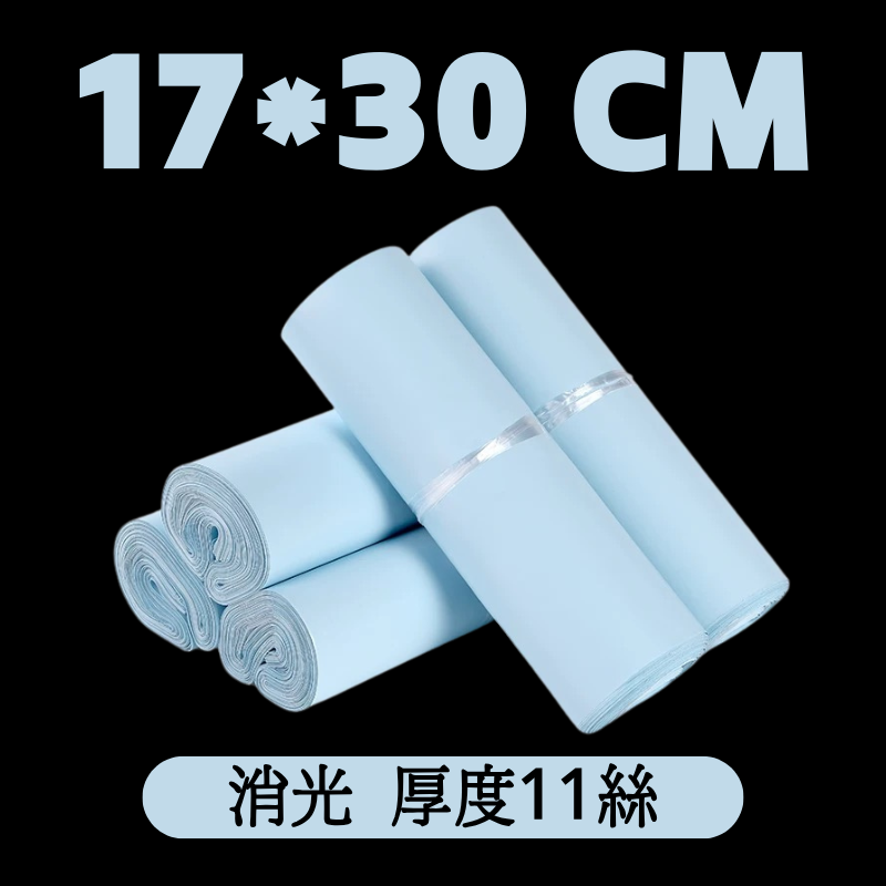 溫柔系破壞袋｜淡藍色霧感防水加厚・寄件也要有美感-細節圖4