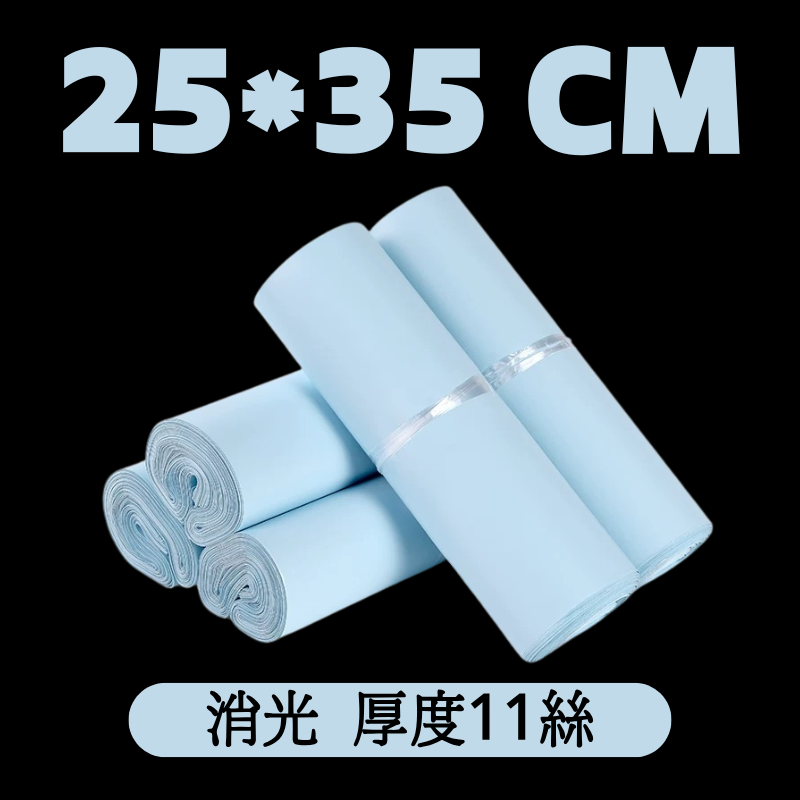 溫柔系破壞袋｜淡藍色霧感防水加厚・寄件也要有美感-細節圖5