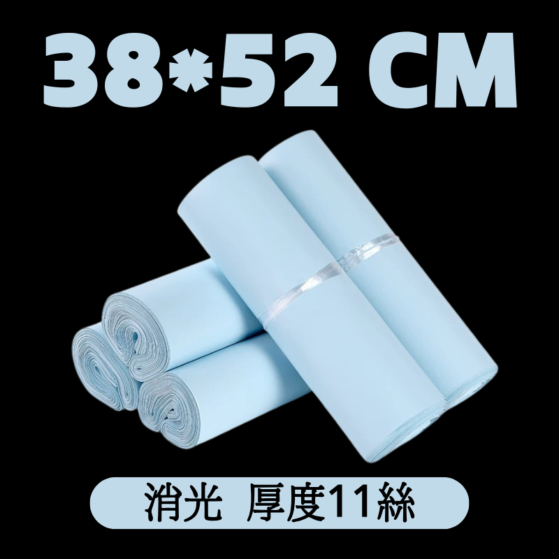 溫柔系破壞袋｜淡藍色霧感防水加厚・寄件也要有美感-細節圖7