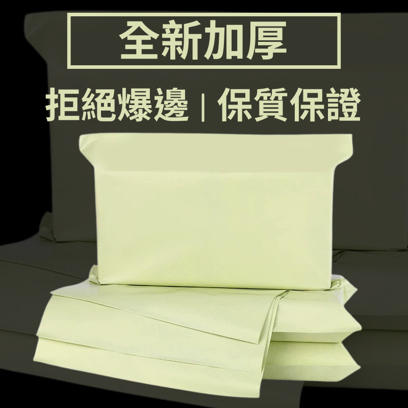 溫柔系破壞袋｜奶綠色霧感防水加厚・寄件也要有美感-細節圖3