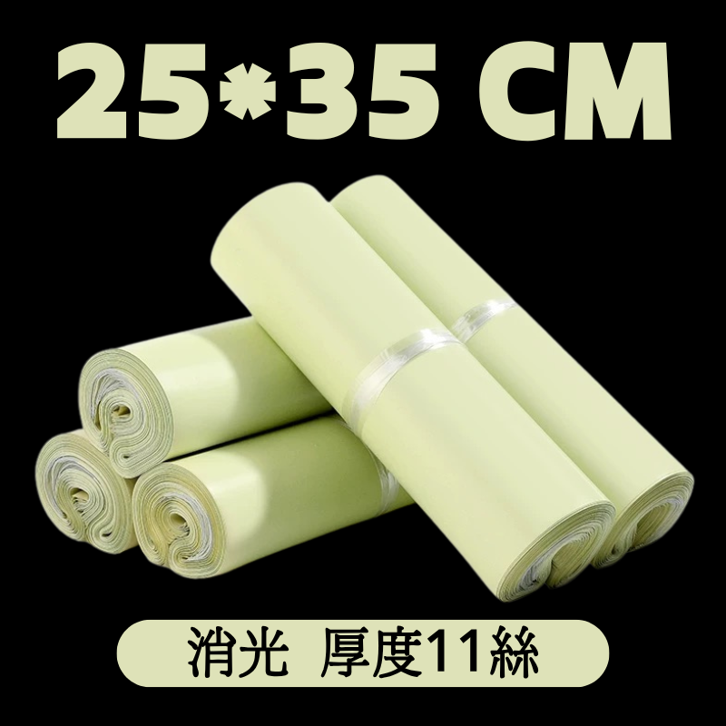 溫柔系破壞袋｜奶綠色霧感防水加厚・寄件也要有美感-細節圖5
