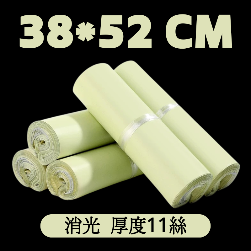 溫柔系破壞袋｜奶綠色霧感防水加厚・寄件也要有美感-細節圖7