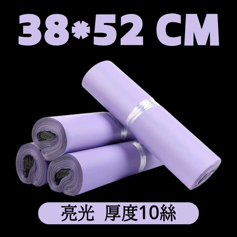 溫柔系破壞袋｜芋紫色亮面防水加厚・寄件也要有美感-細節圖7