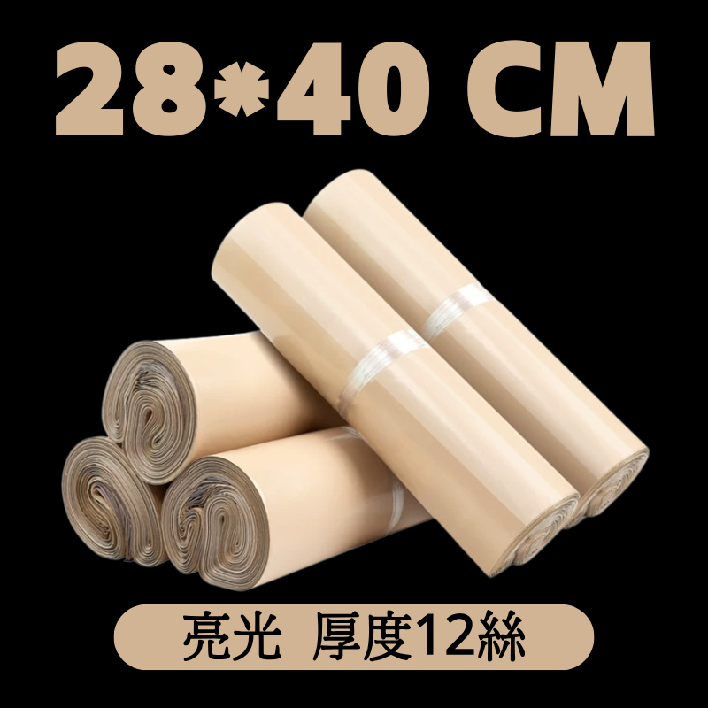 溫柔系破壞袋｜奶茶色亮面防水加厚・寄件也要有美感-細節圖6