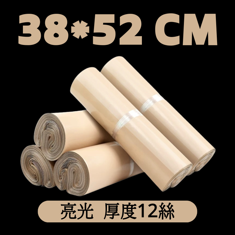 溫柔系破壞袋｜奶茶色亮面防水加厚・寄件也要有美感-細節圖7