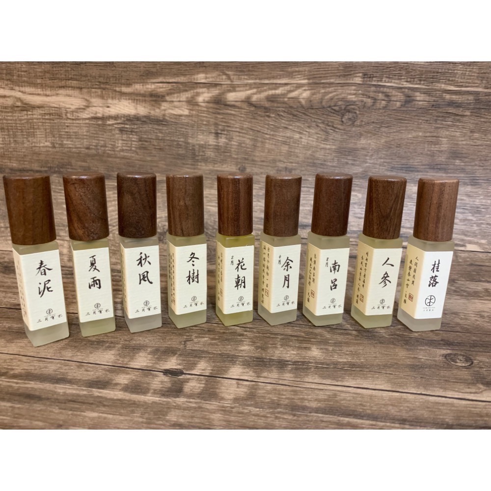 。三月有木。旅行瓶l隨身瓶天然植物精油噴霧10ml-細節圖2