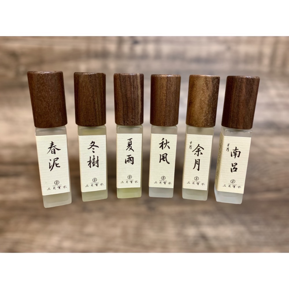 。三月有木。旅行瓶l隨身瓶天然植物精油噴霧10ml-細節圖7