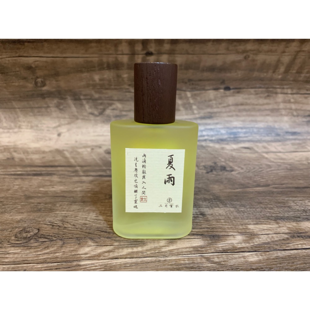 。三月有木。天然植物精油噴霧30-50ml-細節圖2