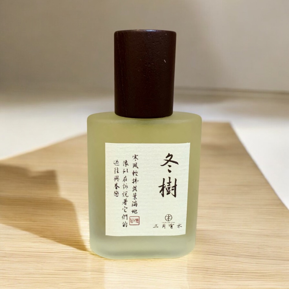 。三月有木。天然植物精油噴霧30-50ml-細節圖3