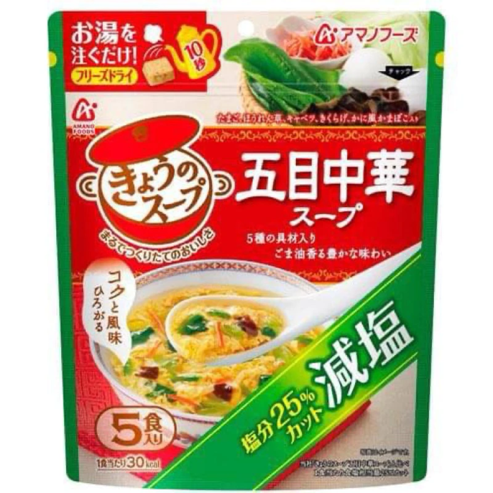 日本天野 AMANO 味噌湯  5人份 宵夜 露營 登山 即食沖泡-細節圖10