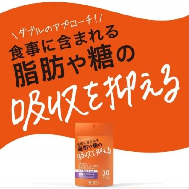 日本ISDG 醫食同源 正品 葛花精華 腰圍輔助 機能食品 60粒 30日 日本代購 日本境內版 葛花異黃酮-細節圖9
