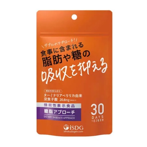 日本ISDG 醫食同源 正品 葛花精華 腰圍輔助 機能食品 60粒 30日 日本代購 日本境內版 葛花異黃酮-規格圖10
