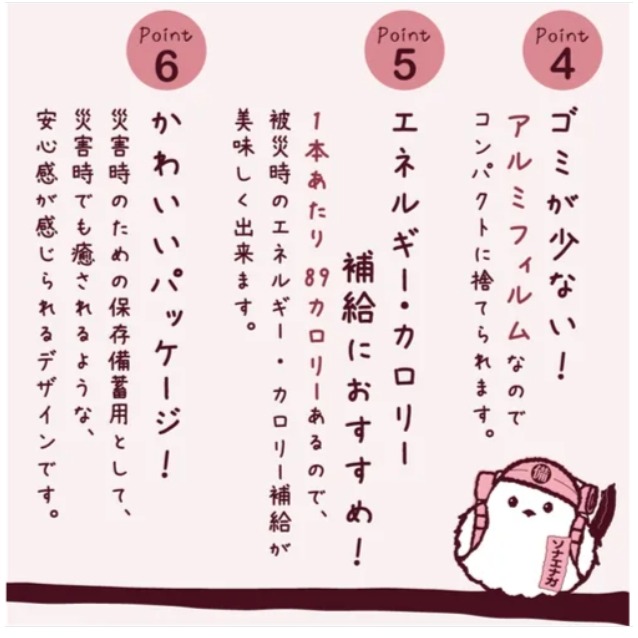 日本直送 台灣出貨 榮太樓總本舗 不沾手一口羊羹-細節圖2