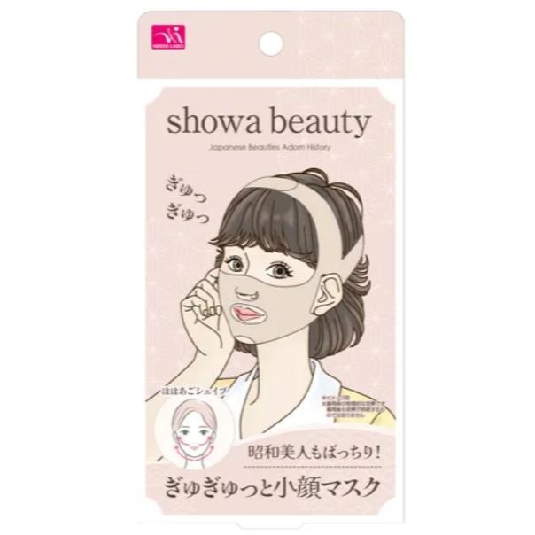 預購 日本正品 小臉神器 V臉製造機 各臉型都有 大正美人 平安美人 江戶美人 變漂亮-細節圖5