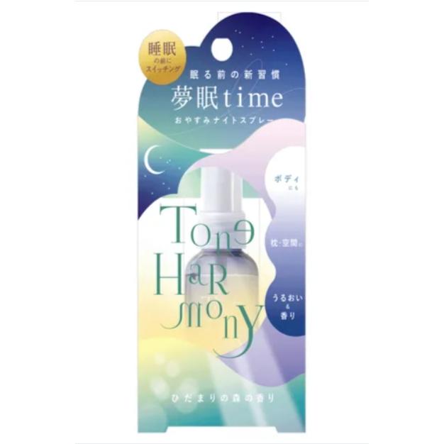 現貨 日本製造 晚安噴霧 草本 精油 花香 果香 全新睡眠習慣：夢幻睡眠時光晚安噴霧 居家香氛 香氛噴霧-細節圖4