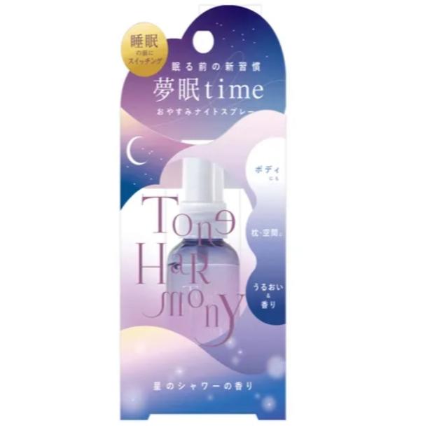 現貨 日本製造 晚安噴霧 草本 精油 花香 果香 全新睡眠習慣：夢幻睡眠時光晚安噴霧 居家香氛 香氛噴霧-細節圖6