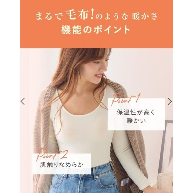 現貨 不用等 日本帶回 tutu anna 木耳捲邊發熱衣 保證溫暖 親膚材質 只有白色L-細節圖4