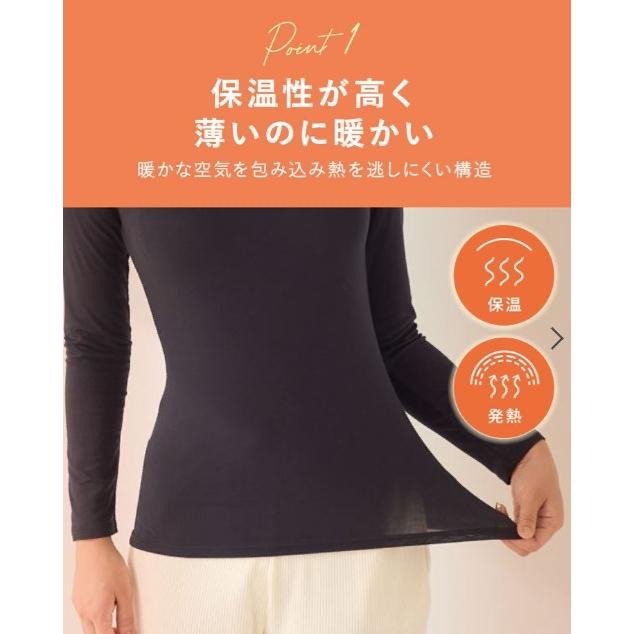 現貨 不用等 日本帶回 tutu anna 木耳捲邊發熱衣 保證溫暖 親膚材質 只有白色L-細節圖6