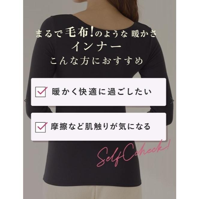 現貨 不用等 日本帶回 tutu anna 木耳捲邊發熱衣 保證溫暖 親膚材質 只有白色L-細節圖8