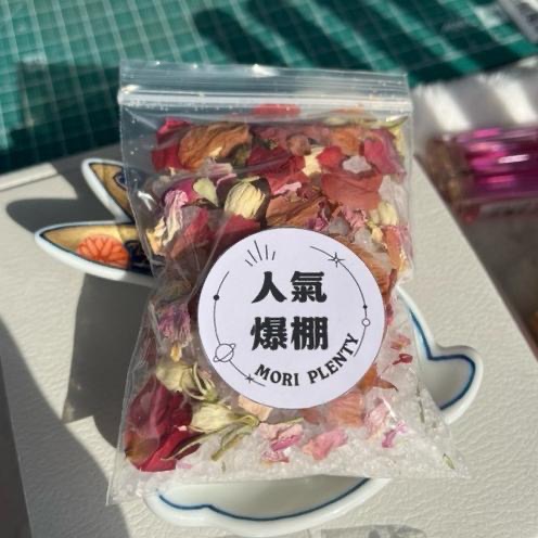 淨化海鹽 招財鹽 貴人運 桃花運  海鹽 淨化鹽 招財小物 粗鹽 淨化 避邪 浴鹽 天然海鹽 台灣製造 魔法鹽 好運增強-細節圖2