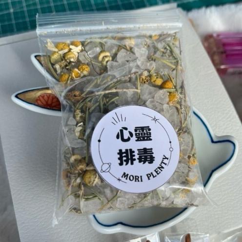 淨化海鹽 招財鹽 貴人運 桃花運  海鹽 淨化鹽 招財小物 粗鹽 淨化 避邪 浴鹽 天然海鹽 台灣製造 魔法鹽 好運增強-細節圖3
