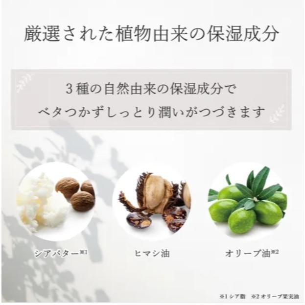 台灣現貨🩷日本製造 日本正品 保濕 土佐 柚子 文旦 柚香精油護手霜 滋潤雙手 高知縣 文旦精油 乳木果油 橄欖油-細節圖4