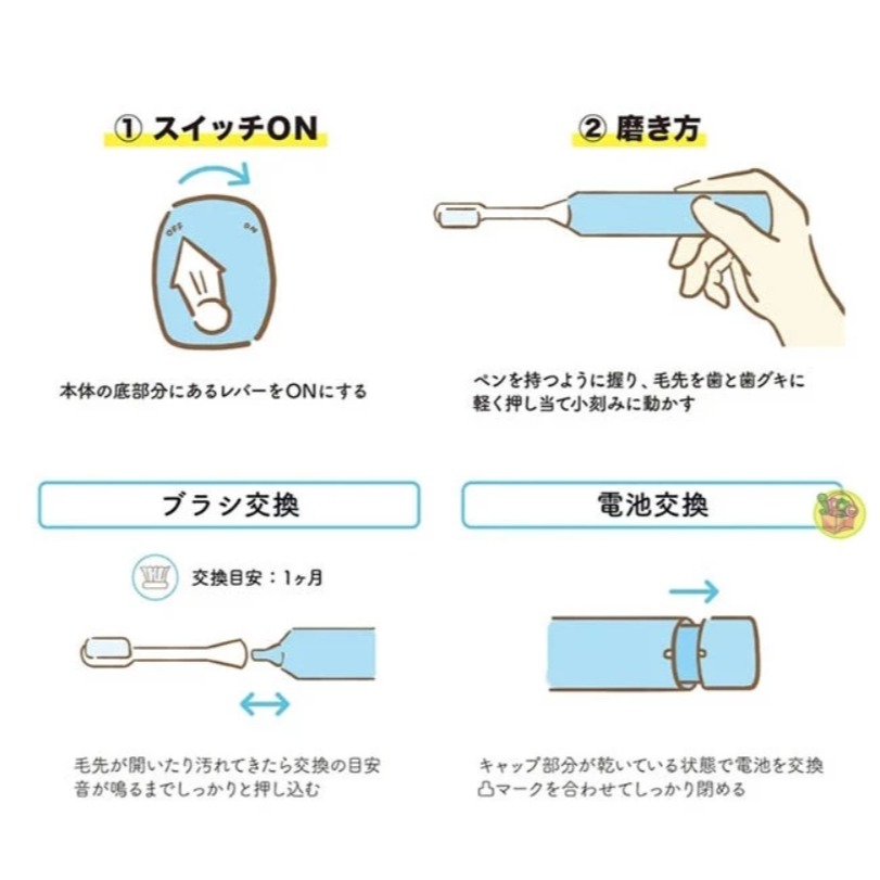 日本製造 日本帶回 現貨 馬上出 HAPICA ハピカ 電動牙刷 美樂蒂 吉伊卡哇 兒童電動牙刷 3歲以上適用-細節圖2