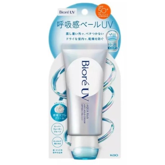 現貨 日本空運 花王 蜜妮 Biore UV Aqua Rich SPF50+ 70g 防曬乳 呼吸感 舒芙蕾防曬乳-細節圖2